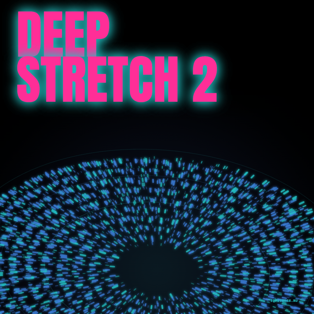 DEEP STRETCH 2 (114-118 bpm 67 min) 