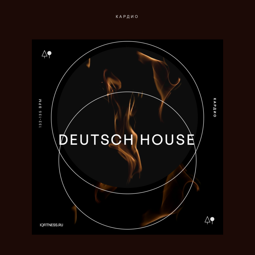 DEUTSCH HOUSE — 132-135 bpm — 60 min 