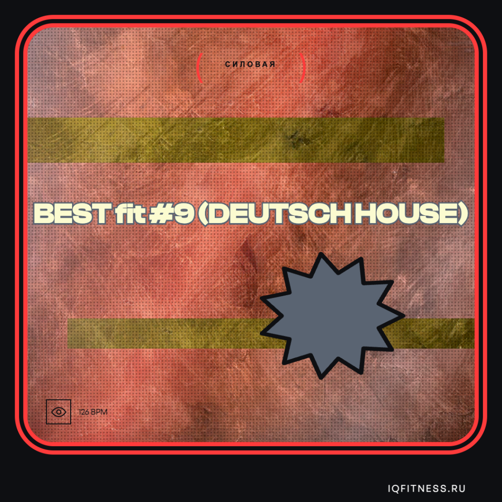 BEST fit #9  (DEUTSCH HOUSE) — 126 bpm- 60 min 