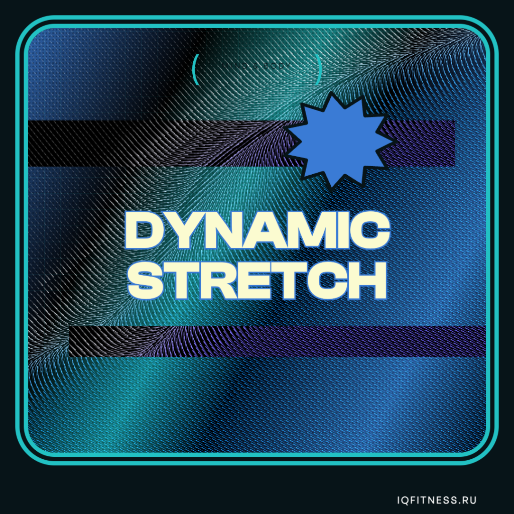 DYNAMIC STRETCH DIFFERENT BPM 50 MIN 
