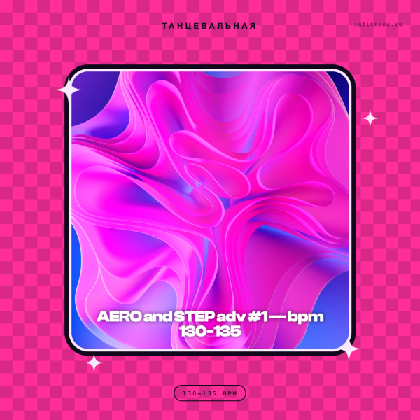 AERO and STEP adv #1 — bpm 130-135 — 60 min 