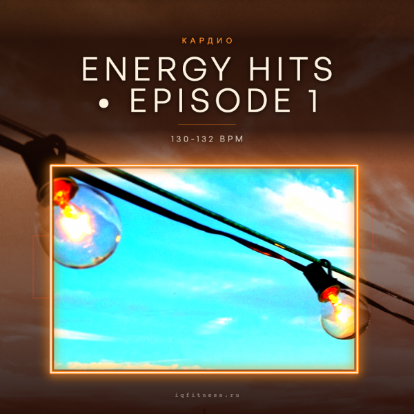ENERGY HITS • EPISODE 1 (130-132 bpm 61 min) 