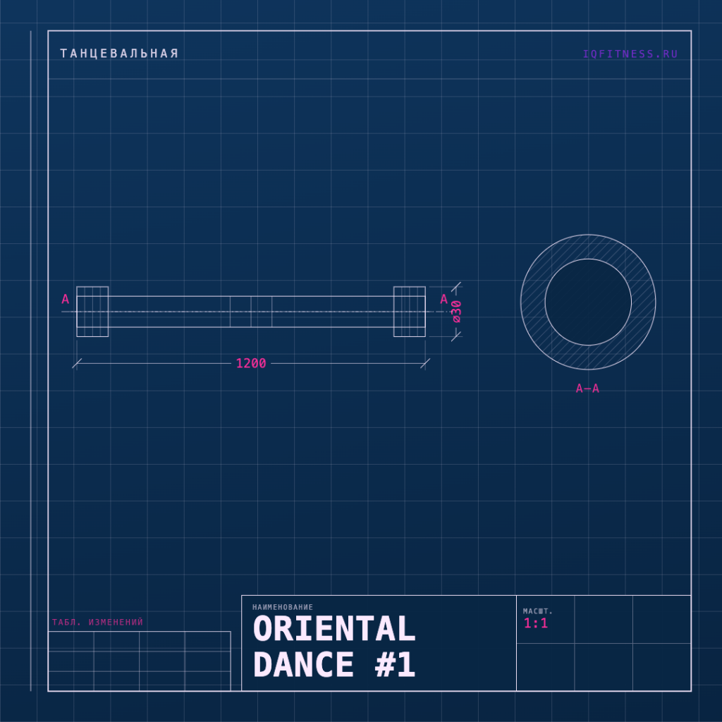 ORIENTAL DANCE #1 — bpm 136 — 139 — 60 min 