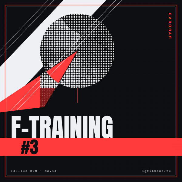 F-TRAINING #3 (130-132 bpm 59 min) 