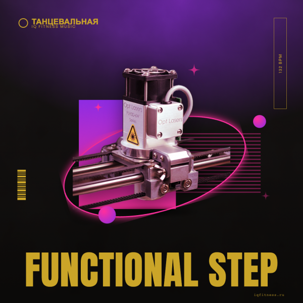 Functional Step — музыка для степ-аэробики 132 BPM