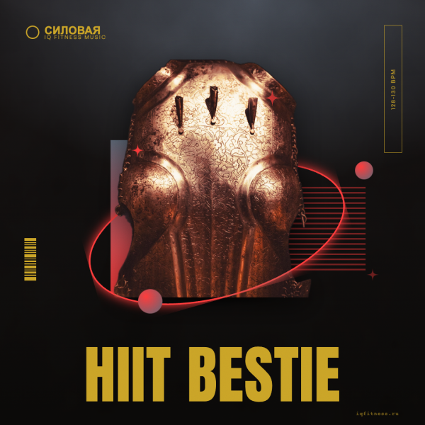 HIIT Bestie — музыка для функционального тренинга 128–130 BPM