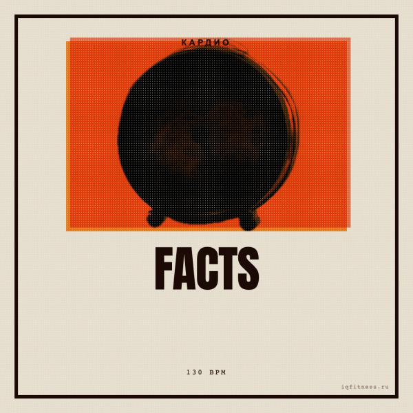 FACTS — 130 bpm — 60 min 