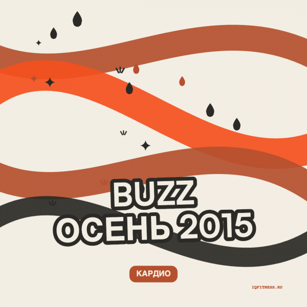 BUZZ осень 2015 — 132 bpm- 60 min 