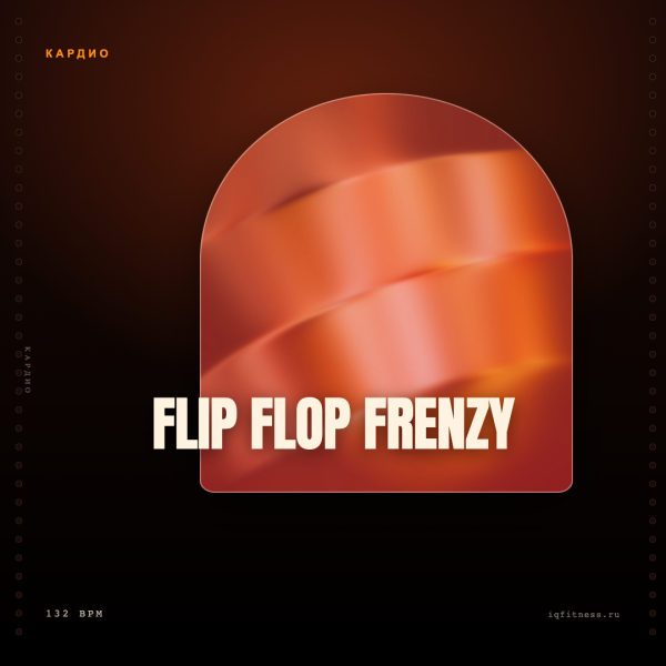 Flip Flop Frenzy — 132 bpm — 60 min 