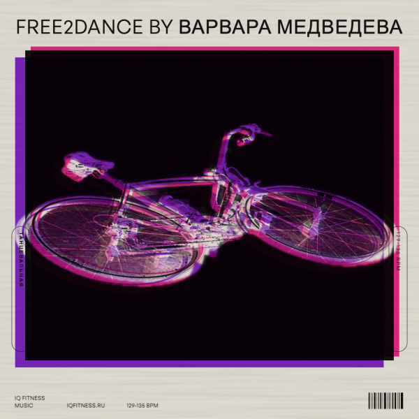 FREE2DANCE by Варвара Медведева — 129 — 135 bpm 