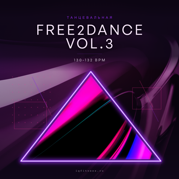 FREE2DANCE Vol.3 (130-132 bpm 45 min) 