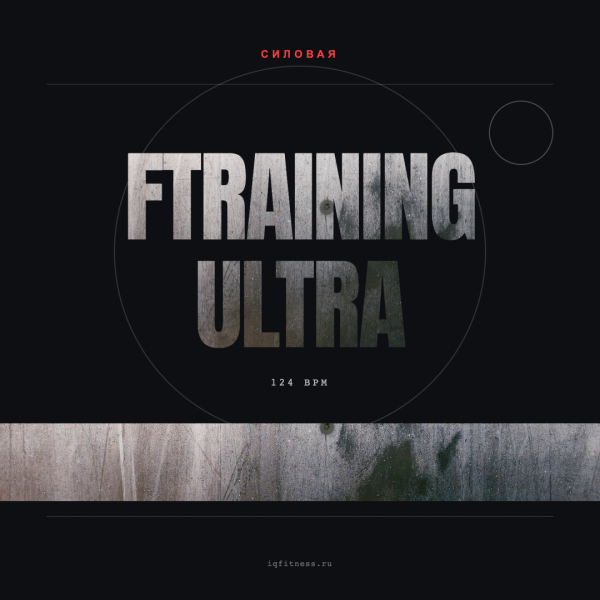 Ftraining ULTRA  124 BPM 80 min 
