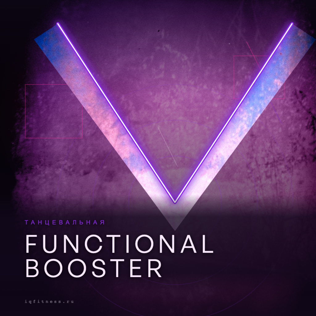 FUNCTIONAL BOOSTER DIFFERENT BPM 65 MIN 