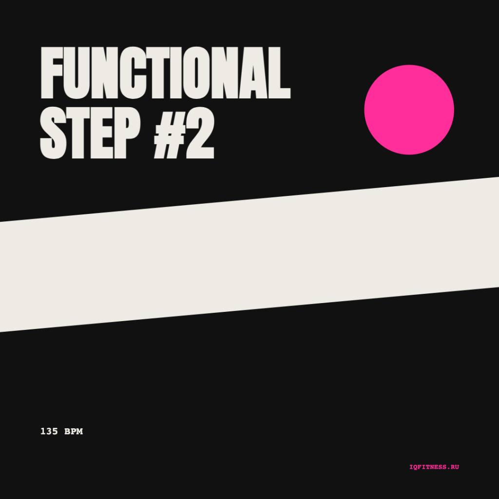 FUNCTIONAL STEP #2 — 135 BPM — 50 MIN 