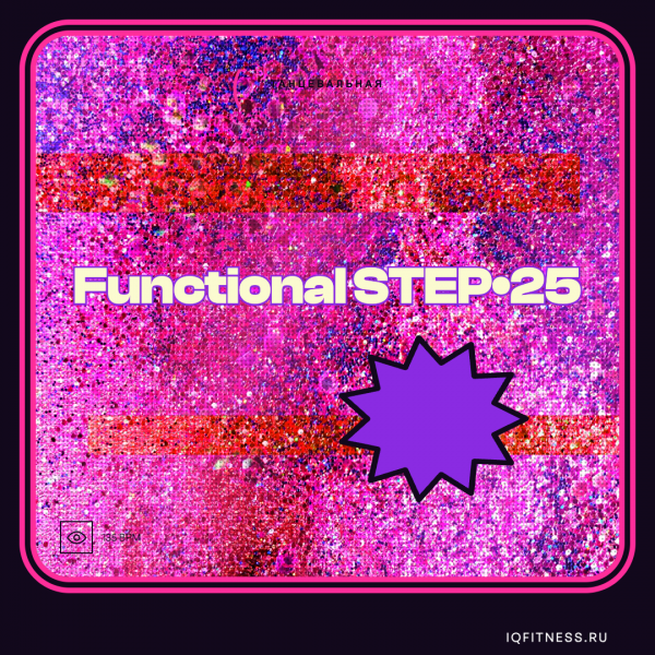 Functional STEP•25 135 bpm 55 min 