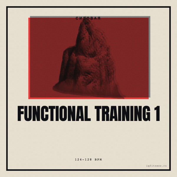 FUNCTIONAL TRAINING 1 124-128 BPM 58 MIN 