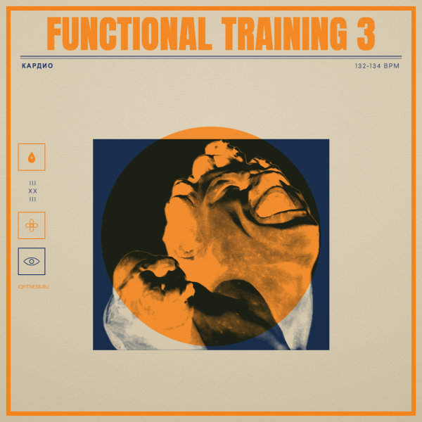 FUNCTIONAL TRAINING 3 132-134 BPM 57 min 