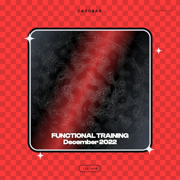 FUNCTIONAL TRAINING December 2022 (125 bpm 59 min) 