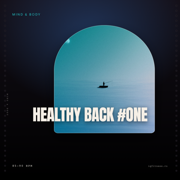 Healthy Back #One (85-90 bpm 69 min) 