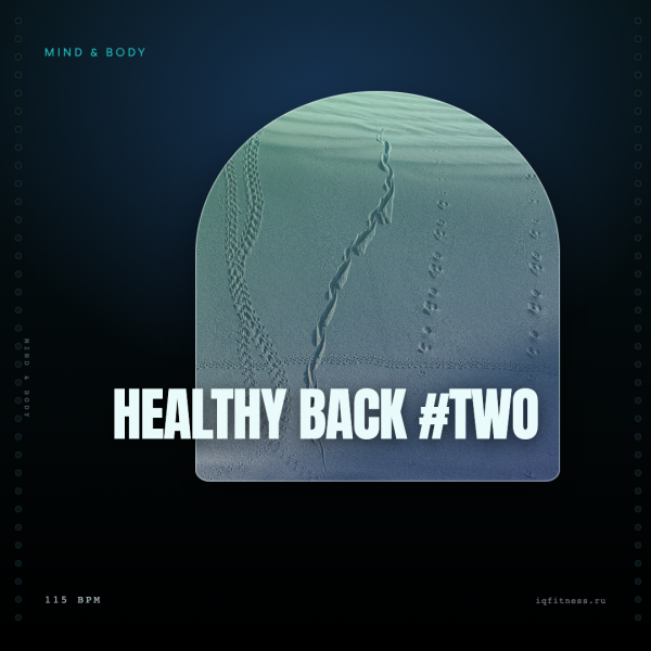 HEALTHY BACK #Two (115 bpm 61 min) 