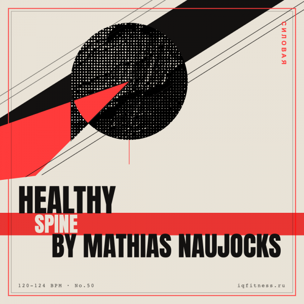 Healthy Spine by Mathias Naujocks — 120-124 BPM 67 MIN 