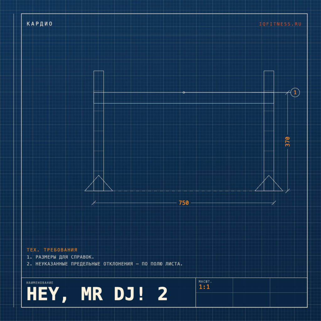 Hey, Mr DJ! 2 136-138 BPM 54 MIN 