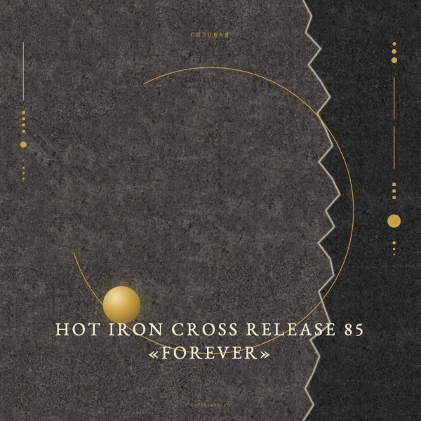 HOT IRON CROSS Release 85 «Forever» 