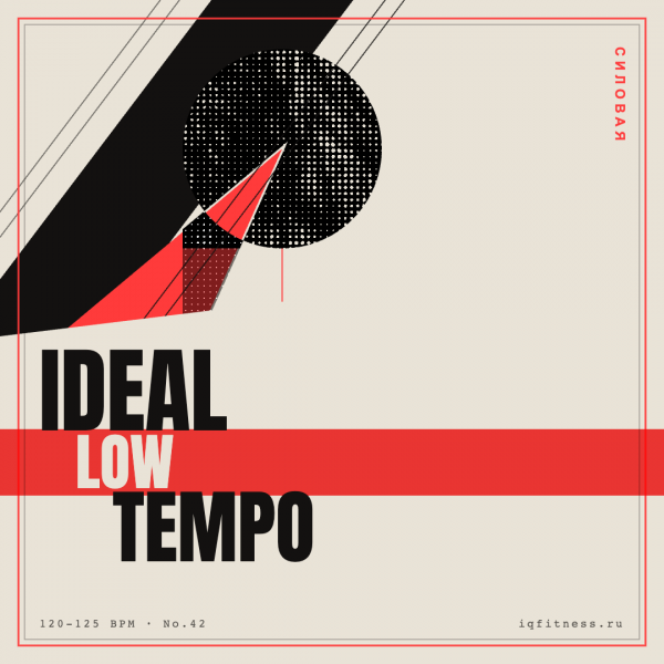 IDEAL LOW TEMPO — 120-125 bpm — 60min 