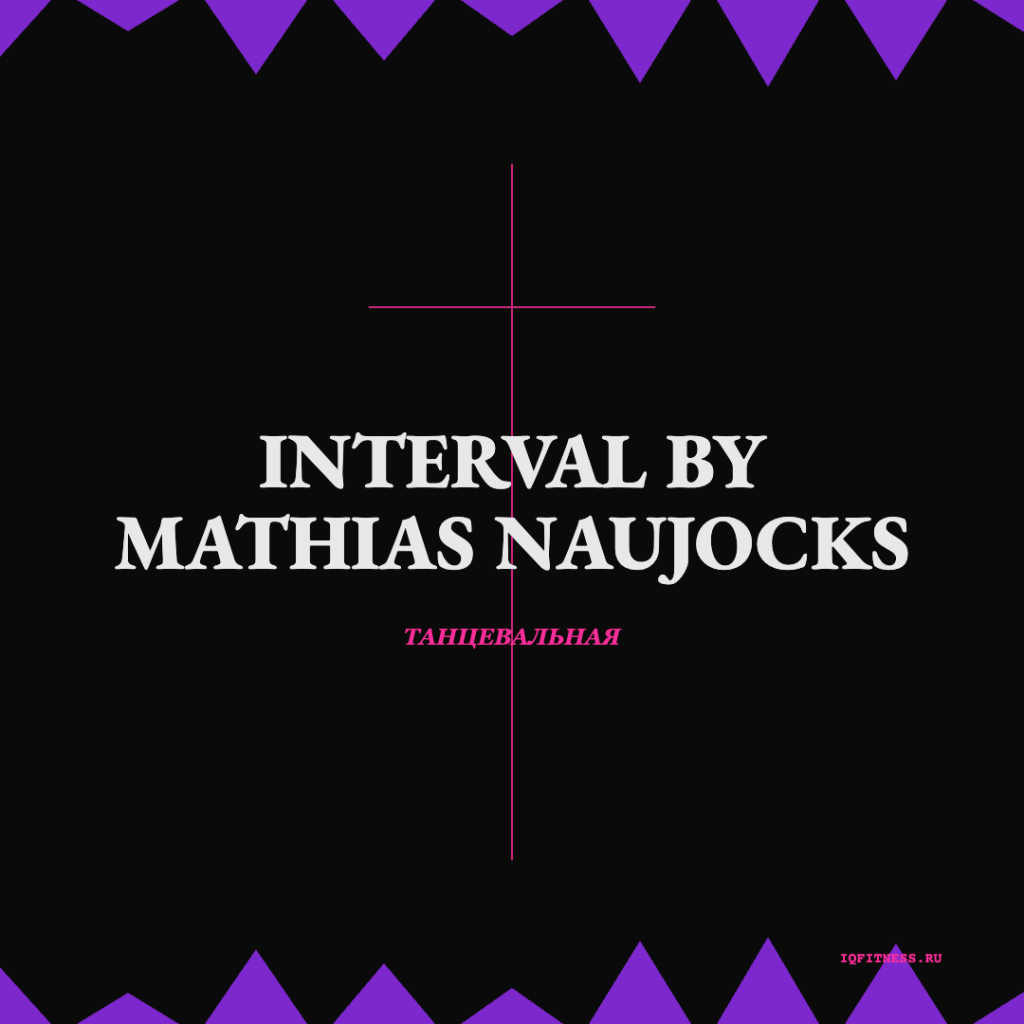 INTERVAL by Mathias Naujocks — different bpm- 60min 