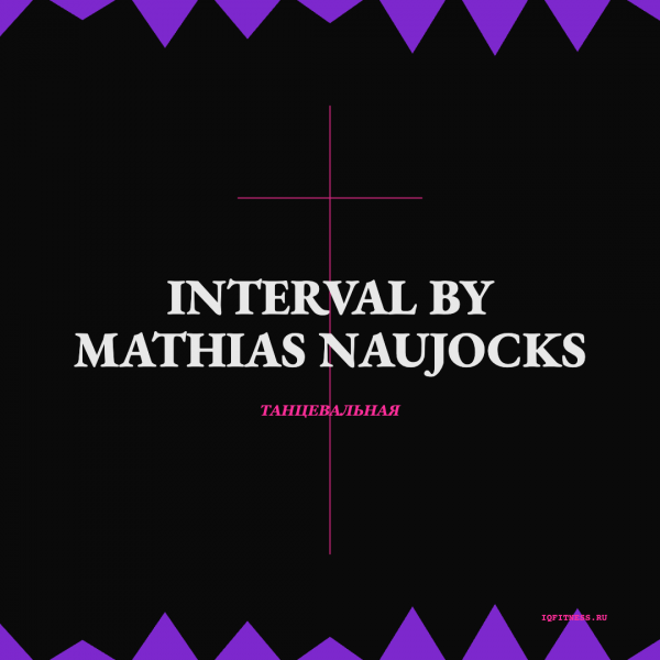 INTERVAL by Mathias Naujocks — музыка для функционального тренинга