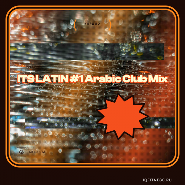ITS LATIN #1 Arabic Club Mix (128-135 bpm 51 min) 