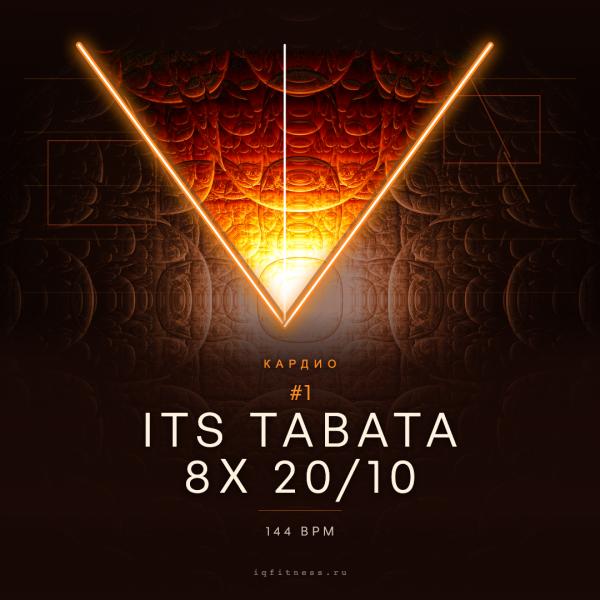 ITS TABATA #1 8x 20/10 (144 bpm 60 min) 