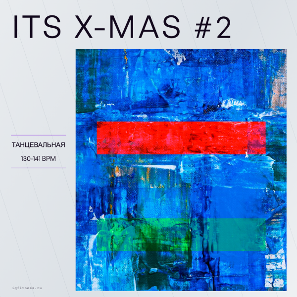 ITS X-MAS #2 — 130-141 bpm — 63 min 