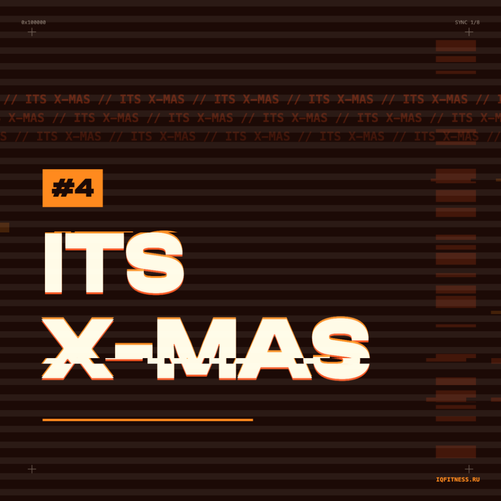 ITS X-MAS #4 — 128-133 bpm — 60 min 