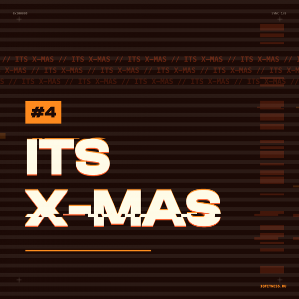 ITS X-MAS #4 — 128-133 bpm — 60 min 