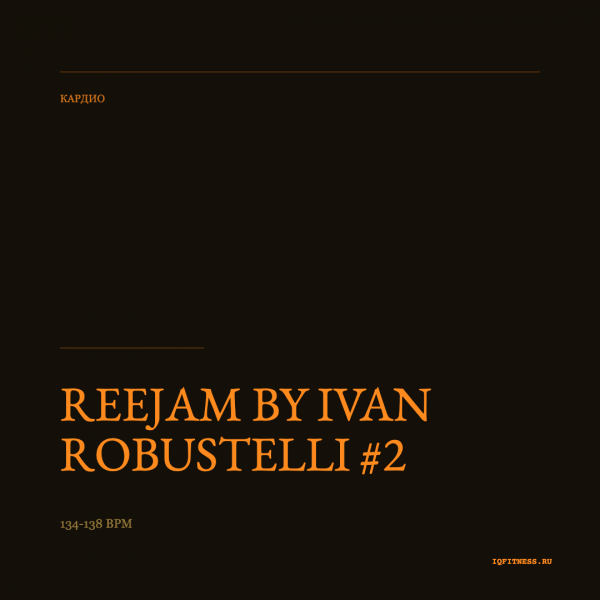 Reejam by Ivan Robustelli #2- 134-138 BPM- 60 min 