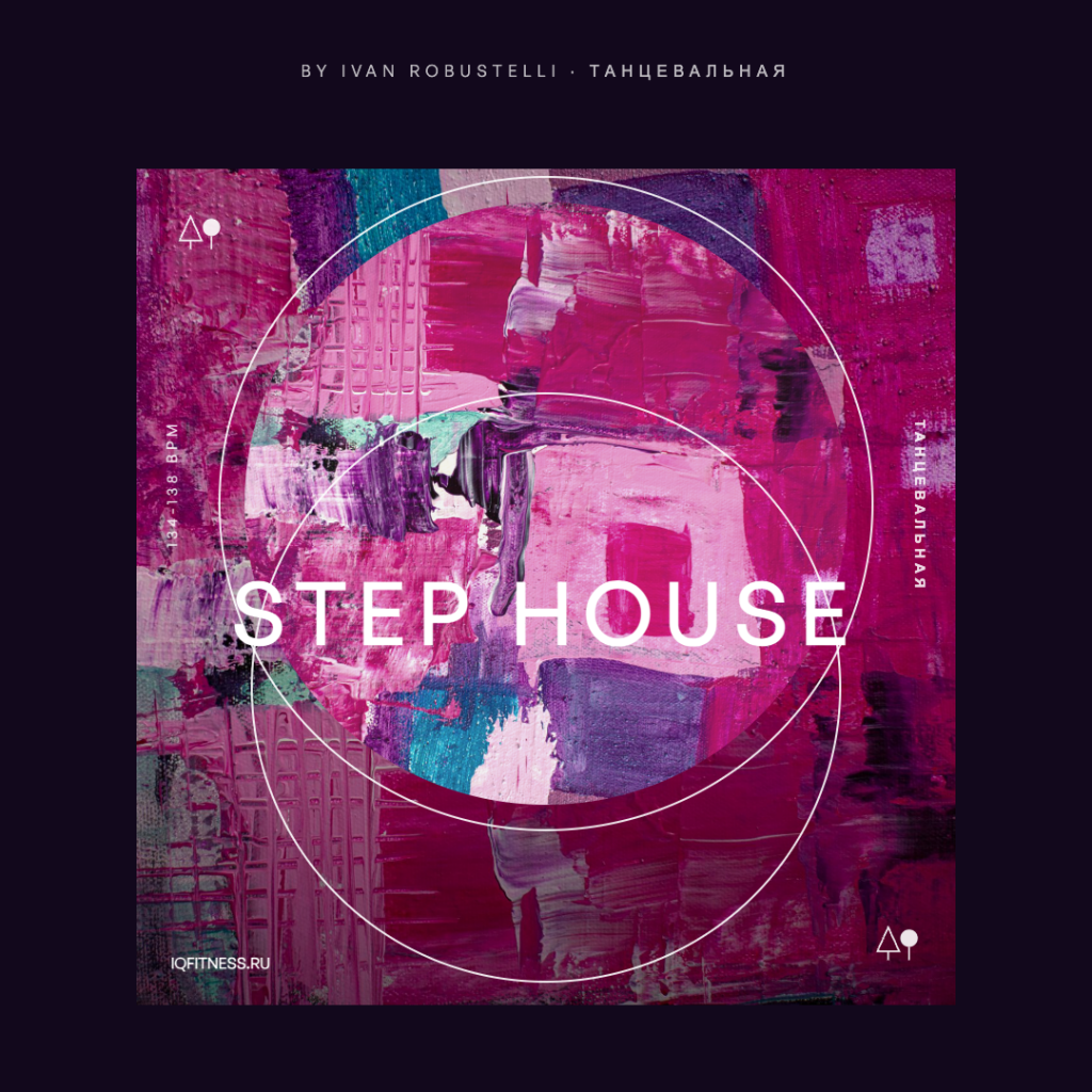 step house by Ivan Robustelli-134-138 bpm- 60 min 