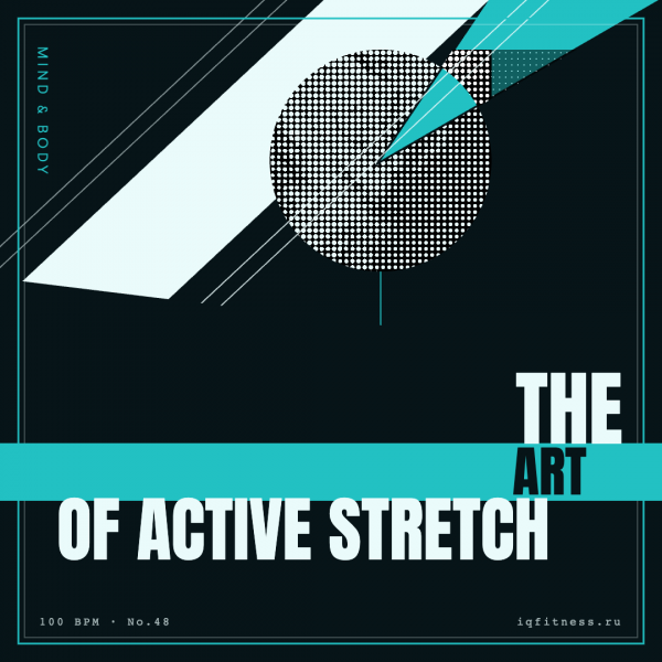 The Art of Active STRETCH — музыка для пилатеса 100 BPM