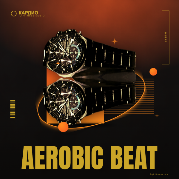 AEROBIC beat — музыка для аэробики 138 BPM