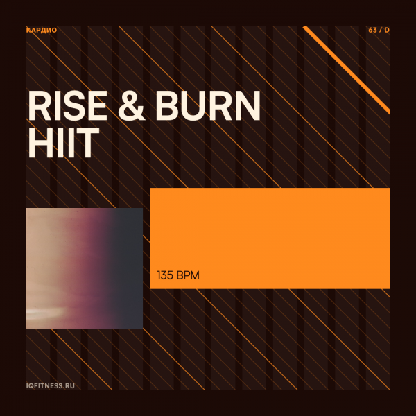 Rise & Burn HIIT — музыка для аэробики 135 BPM