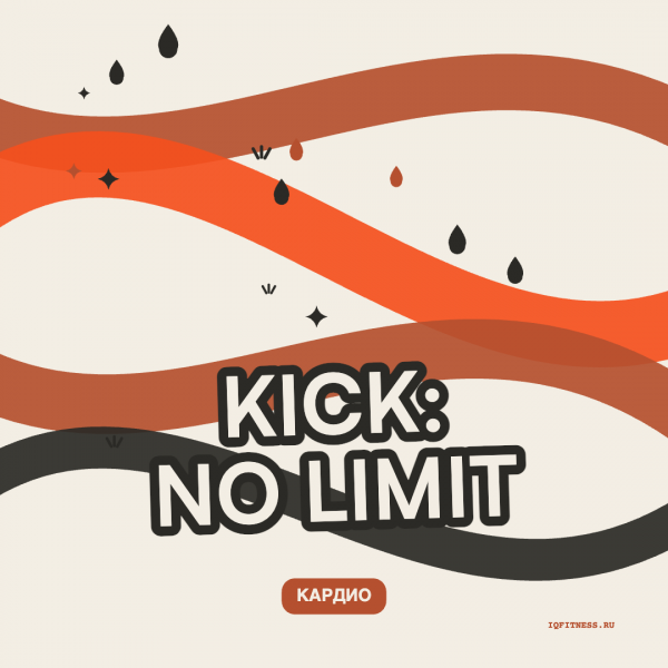 KICK: No Limit — 140 bpm- 60 min 