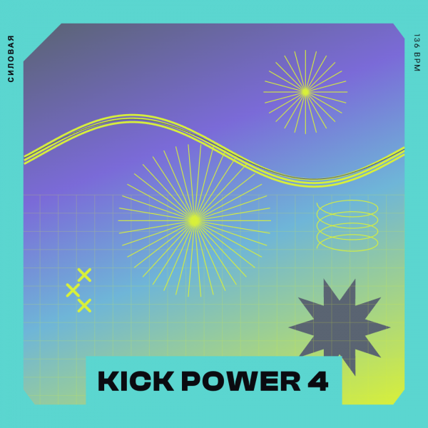 KICK POWER 4 136 BPM 52 min 