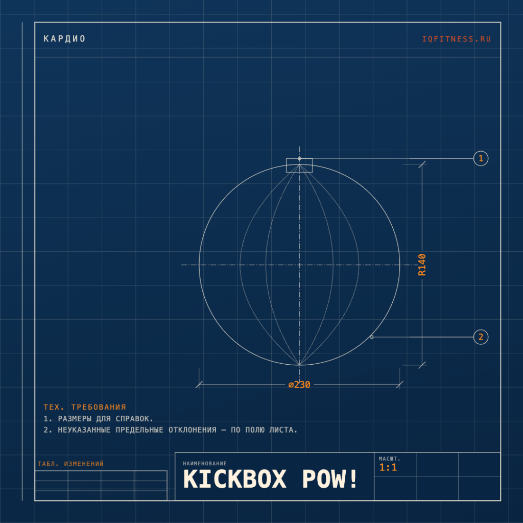 KICKBOX  POW! — 140 bpm — 60 min 