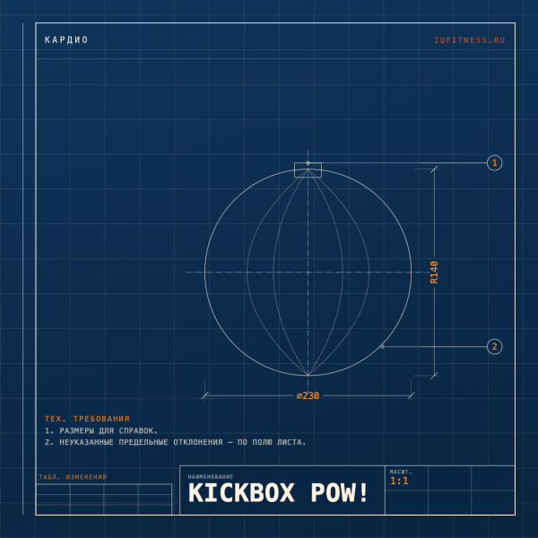 KICKBOX  POW! — 140 bpm — 60 min 