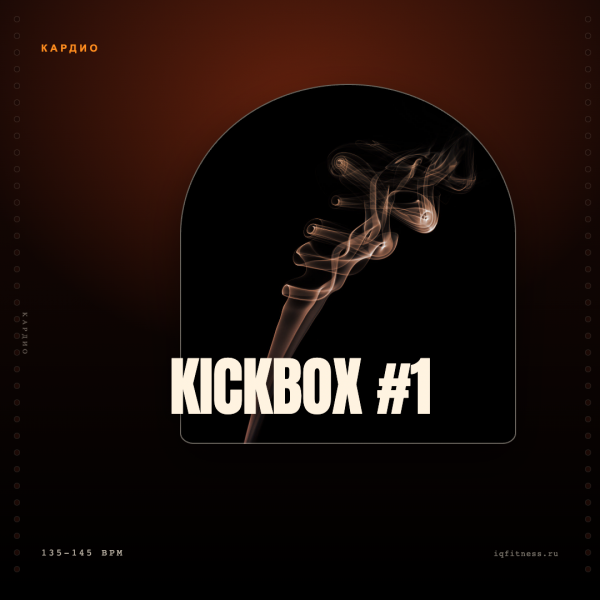 KICKBOX #1 — 135-145 bpm — 60 min 