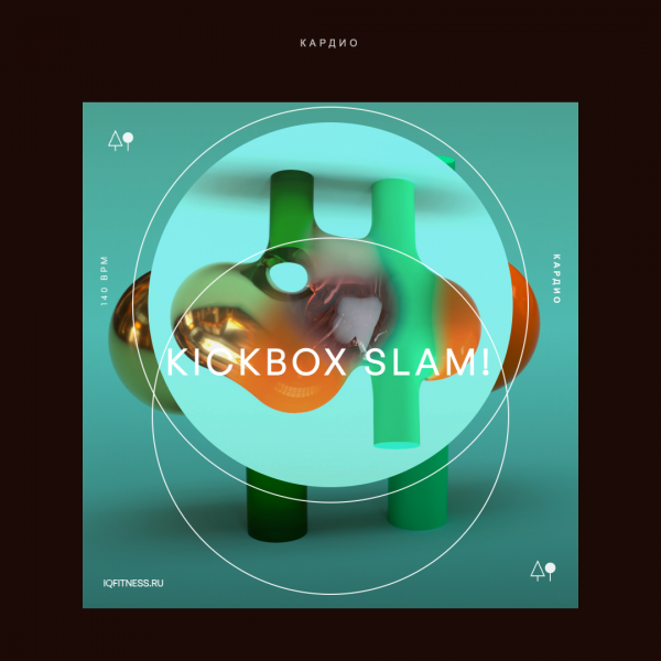KICKBOX SLAM! — 140 bpm-60 min 
