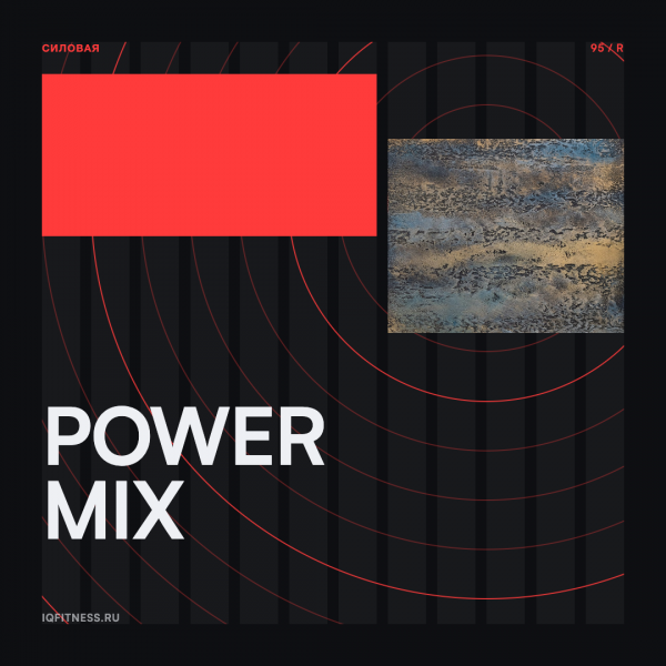 POWER MIX DIFFERENT BPM 73 MIN 