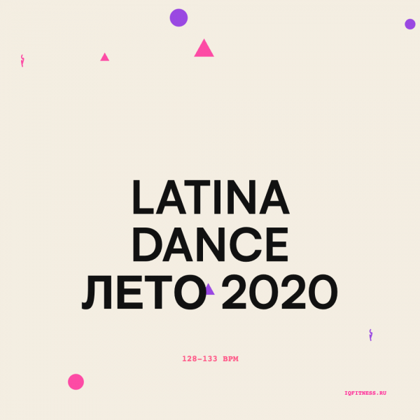 LATINA DANCE лето 2020 — 128-133 BPM — 70 MIN 