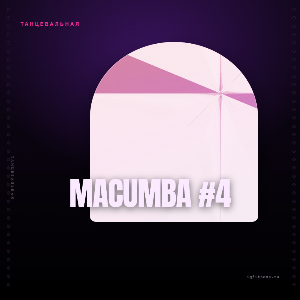 MACUMBA #4- different bpm-60 min 