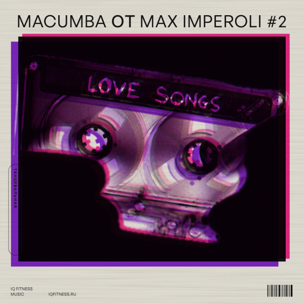 MACUMBA от Max Imperoli #2 — diferent bpm- 60 min 